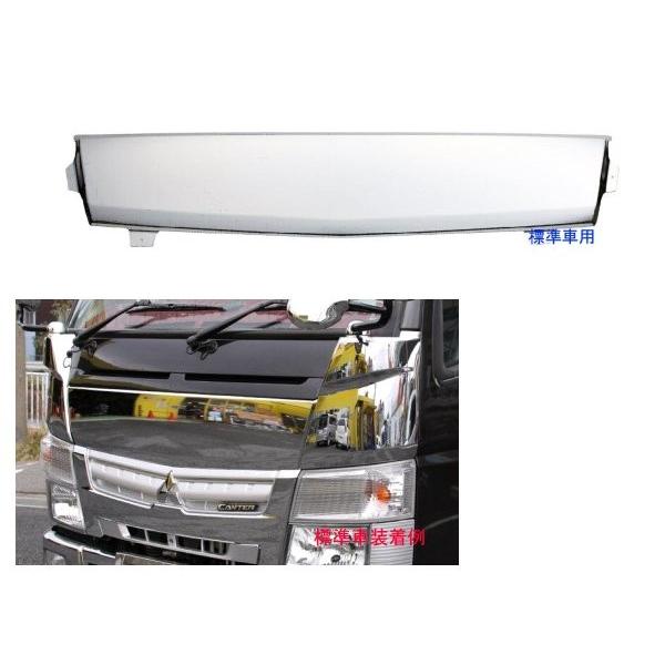 ジェットイノウエ JETイノウエ クロームメッキフロントパネル ふそう2t  