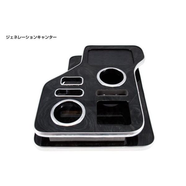 ジェットイノウエ JETイノウエ センターテーブル ジェネレーション