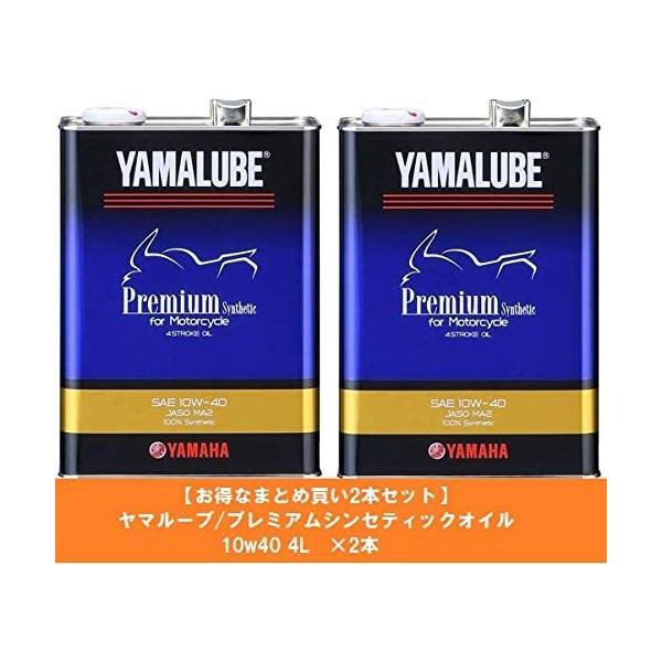 }n(YAMAHA)yȂ܂Ƃߔ2{Zbgz}[u/v~AVZeBbN IC 10w40 4L/Sw 90793-32419 (^90793-32414)