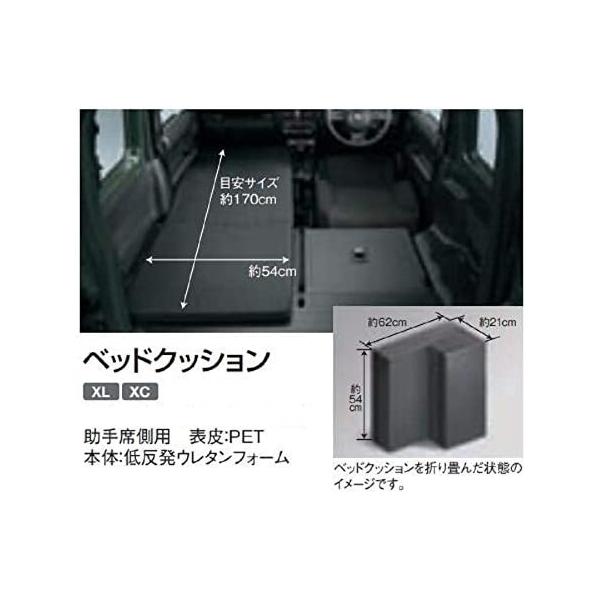 スズキ（SUZUKI） スズキ純正 ジムニー (SUZUKI Jimny)【ベッド