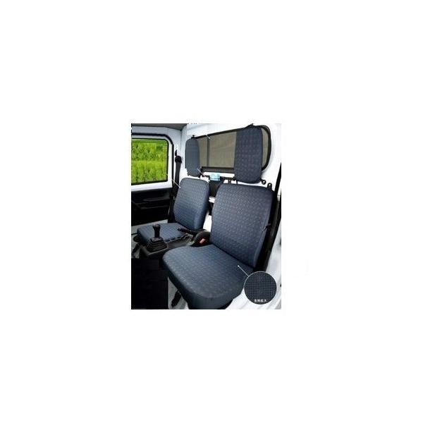 スズキ（SUZUKI） SUZUKI CARRY キャリイ【DA16T】 シートカバー 