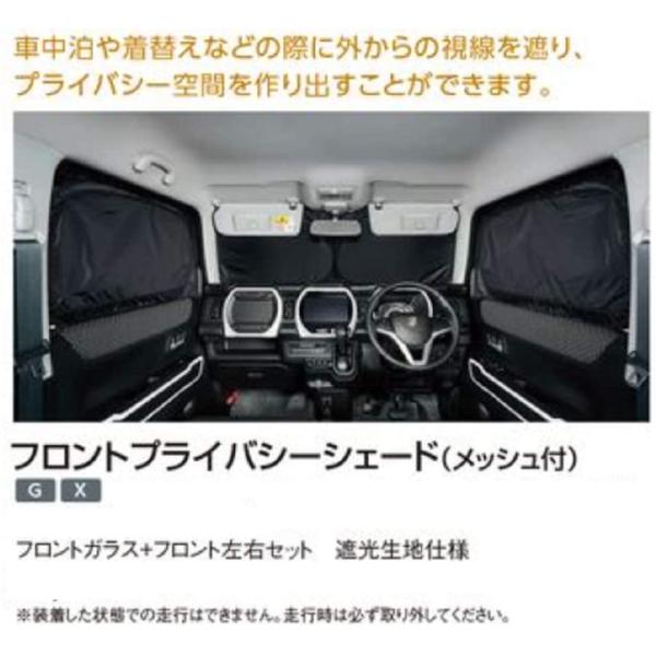 XYL nX[ (SUZUKI HUSTLER)y tg vCoV[VF[hibVtjzyGzyXz9914D-59S00