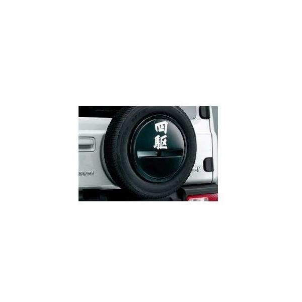 SUZUKI Jimny@XYL Wj[yJB64Wz@XyA^Cn[tJo[fJ[ylz[99230-77R10-006]