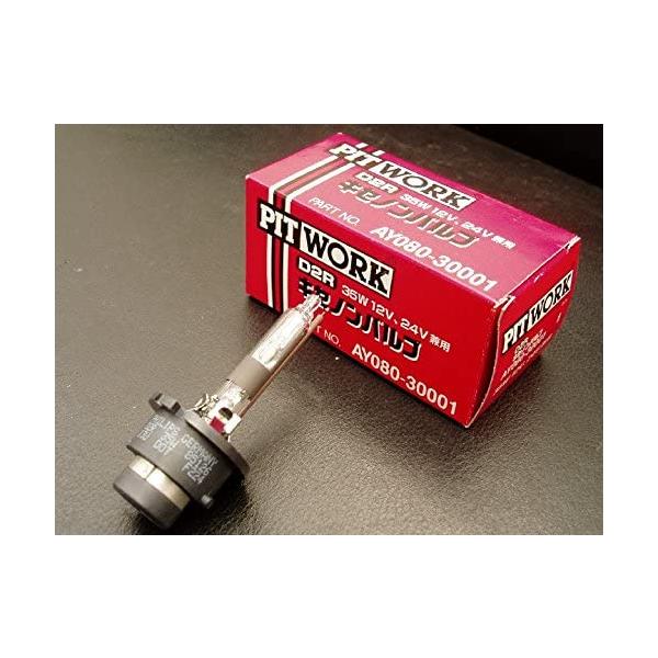PITWORK(ピットワーク)日産純正部品バルブ キセノン AY080-30001 PITWORK(ピットワーク)日産純正部品バルブ キセノン AY080-30001