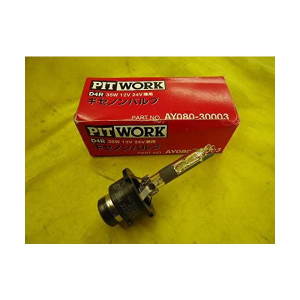 PITWORK PITWORK(ピットワーク)日産純正部品バルブ キセノン PITWORK PITWORK(ピットワーク)日産純正部品バルブ キセノン