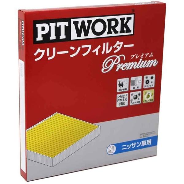 NISSAN DAYS@jbT fCYyB43W B44W B45W B46W B47W B48Wz@N[tB^[(v~AEŏ㋉)[AY686-NS031]