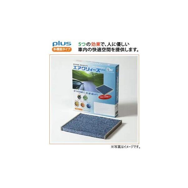 東洋エレメント エアコンフィルター 日産 AD VAY12用 CN-2012A エアクリィーズプラス 多機能タイプ