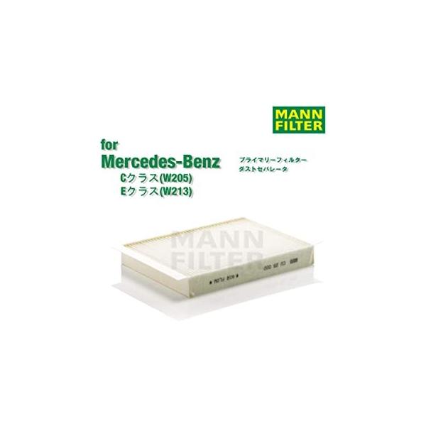 MANN@GARtB^[@ZfXxc_Enh_CNX[W205]/ENX[W213]@CU25002