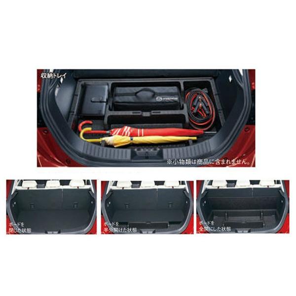 デミオ　純正ラゲッジフラットボード売ります マツダ（Mazda） ラゲッジフラットボード /マツダ純正オプション
