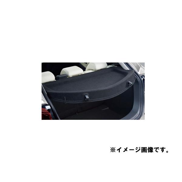 MAZDA2 純正トノカバー（ブラック） 【公式通販】