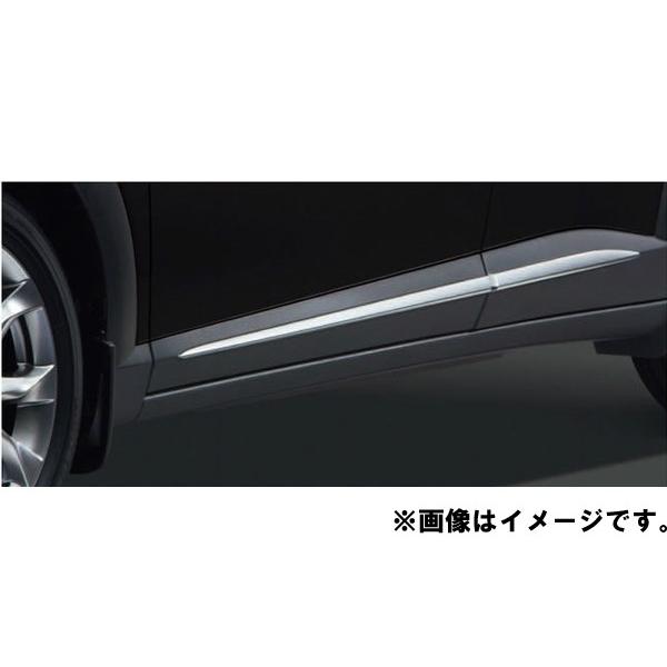 当店限定 純正アクセサリー マツダ Cx 3 Dk H27 02 エクステリア サイドガーニッシュ ブライトシルバー フロント右側 D10f51ra0c 即日出荷 Centrodeladultomayor Com Uy