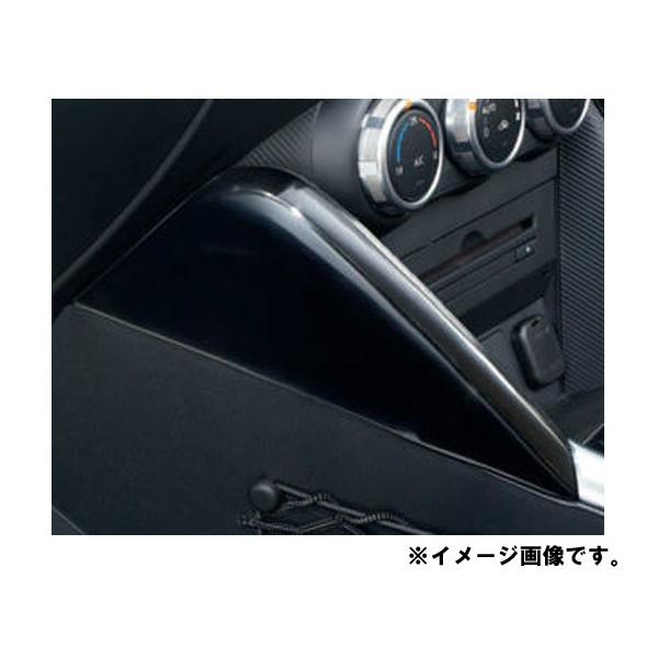 純正アクセサリー　マツダ　デミオ　DJ　H26.06〜　ダムド　コンソールサイドデコレーションパネル　右側　グロスブラック　D10L6423X02