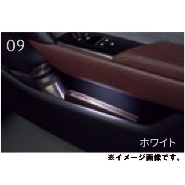 純正アクセサリー　マツダ　MX-30　DR　R2.10〜　ドアポケットイルミネーション　ブルー　D30LV7150