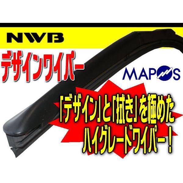 NWB　デザインワイパー　グラファイトタイプ　400mm　トヨタ　レクサス　HS250h　助手席　左側用　D40
