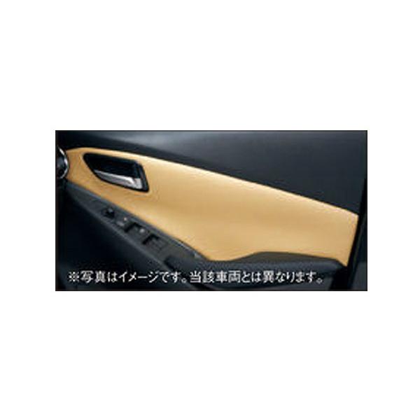 純正アクセサリー　マツダ　デミオ　DJ　H26.06〜　ダムド　ドアトリム　本革調　タン　DJD1V1200