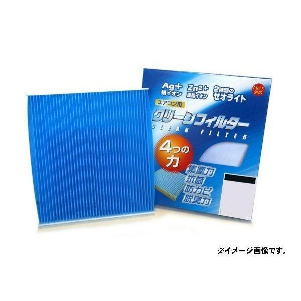 PMCエアコンフィルター マツダ フレアワゴン MM32S用 EB-915 イフェクトブルー脱臭タイプ EBタイプ パシフィック工業