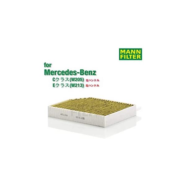 MANN@GARtB^[@ZfXxc_@nhp_CNX[W205]/ENX[W213]@FP26023