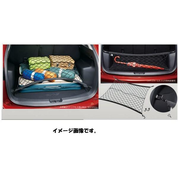 マツダ（Mazda） 純正アクセサリー CX-5 KE H24.02〜 ラゲッジ