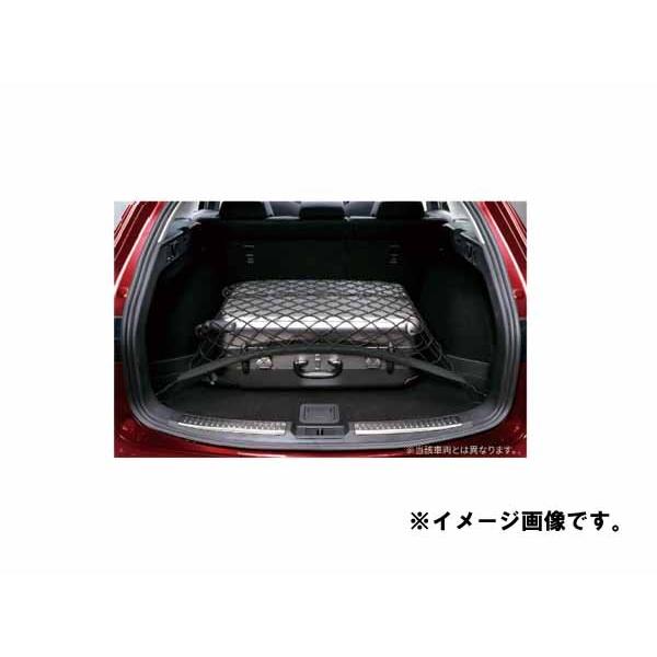 純正アクセサリー　マツダ　MAZDA6　GJ　R01.09〜　ラゲッジルームネット　ワゴン用　G33CV0530A