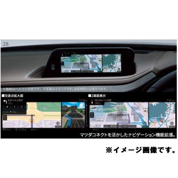 マツダ メール便可 純正アクセサリー マツダ CX-8 KG H29.12