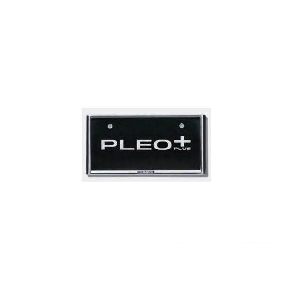 SUBARU PLEO PLUS　スバル プレオプラス【LA350F LA360F】　ナンバープレートベース(１枚)[J1047T2000]