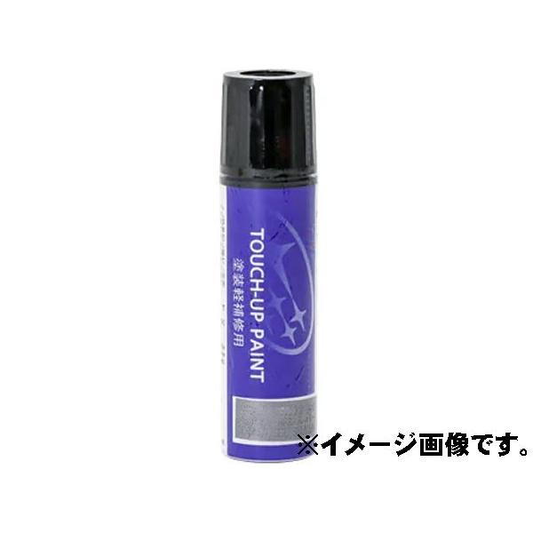 SUBARU タッチアップペイント タッチペン スバル 【37J】 純正