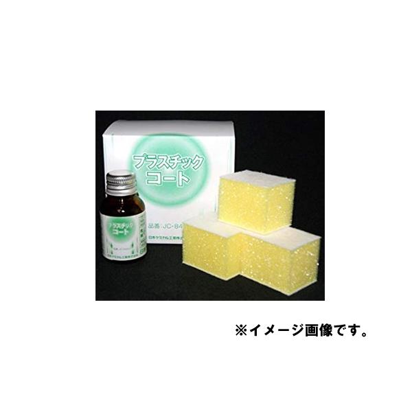 ^NeB[(TACTI) {P~JH vX`bNR[g 1{ 15ml JC-8404