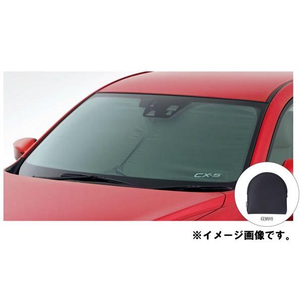 車 純正 サンシェード cx-5の人気商品・通販・価格比較 - 価格.com 車 純正 サンシェード cx-5の人気商品・通販・価格比較 - 価格.com