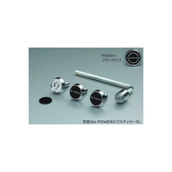 純正 日産 NISSAN T33系エクストレイル 38.ナンバープレートロック/e