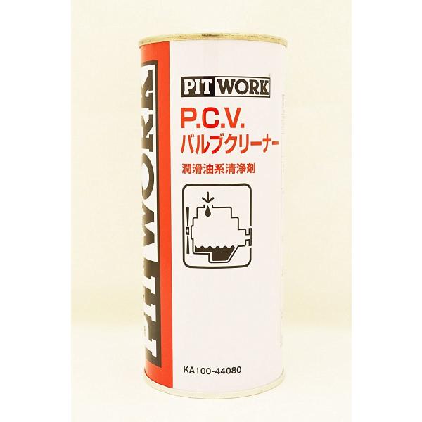 PITWORK ピットワーク ケミカル P.C.V.バルブクリーナー 440ml KA100