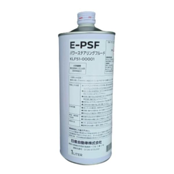 日産純正　PIT WORK（ピットワーク）/パワーステアリングフルード E-PSF 作動油 1L×1缶 [KLF51-00001]