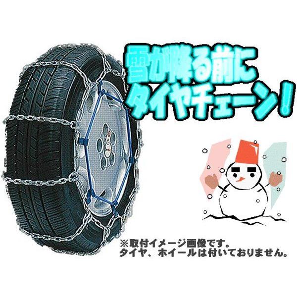 �^�C���`�F�[���@205/60R15.5LT�̃^�C���ɓK���I�@MD0408S
