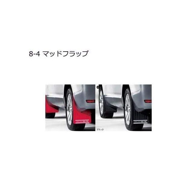 三菱 MITSUBISHI MOTORS 純正部品 デリカ D:5 マッドフラップ 三菱 MITSUBISHI MOTORS 純正部品 デリカ D:5 マッドフラップ