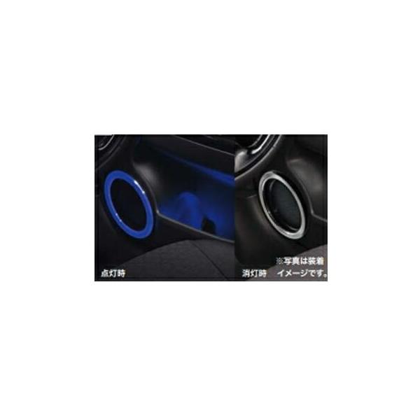 三菱 ミラージュ スピーカーリングイルミネーション(ドアポケットイルミネーション付) A03A MZ590874