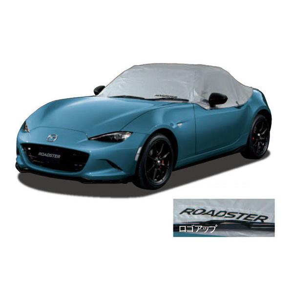 車 ボディカバー マツダ ロードスター 純正の人気商品・通販 車 ボディカバー マツダ ロードスター 純正の人気商品・通販