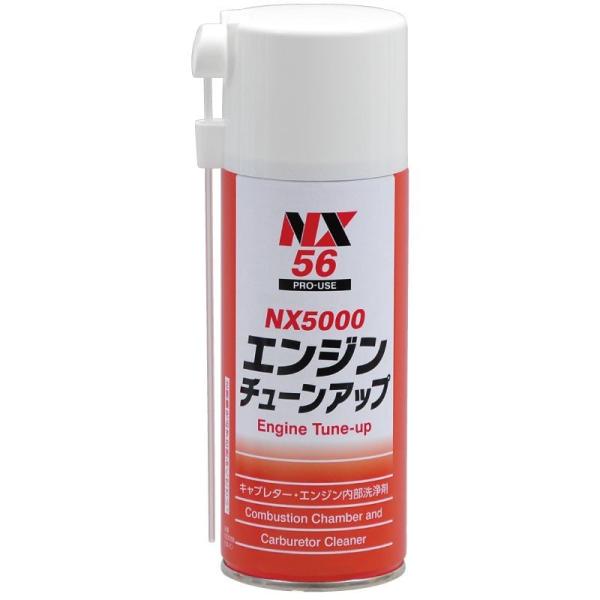 C`lP~JY  GW`[Abv 240ml NX56