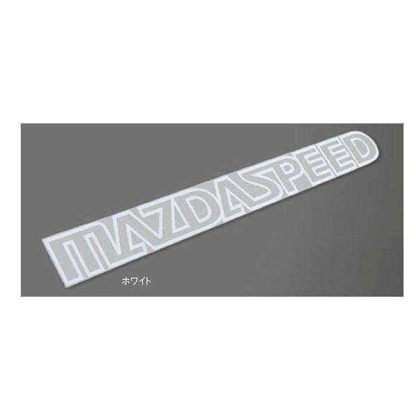 純正アクセサリー　マツダ　デミオ　DJ　H26.06〜　ドレスアップアイテム　マツダスピード　ステッカー　ホワイト　QBM15211040