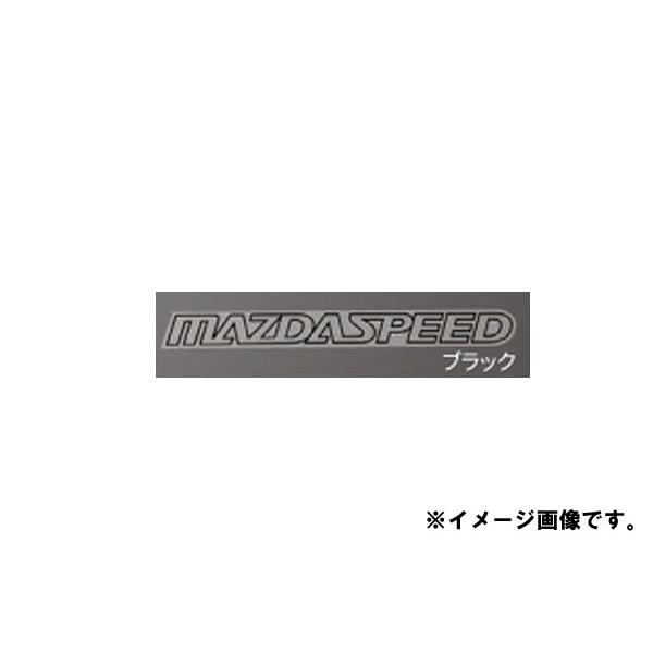 ANZT[@}c_@MAZDA2@DJ@H31.7`@MAZDASPEEDXebJ[@ubN@QBM15211051