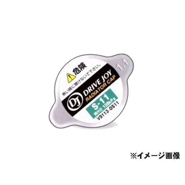 メール便可　タクティ　ラジエターキャップ　スズキ エブリイ V9113-0S11 DA64V DA64W 07.07 - 15.02