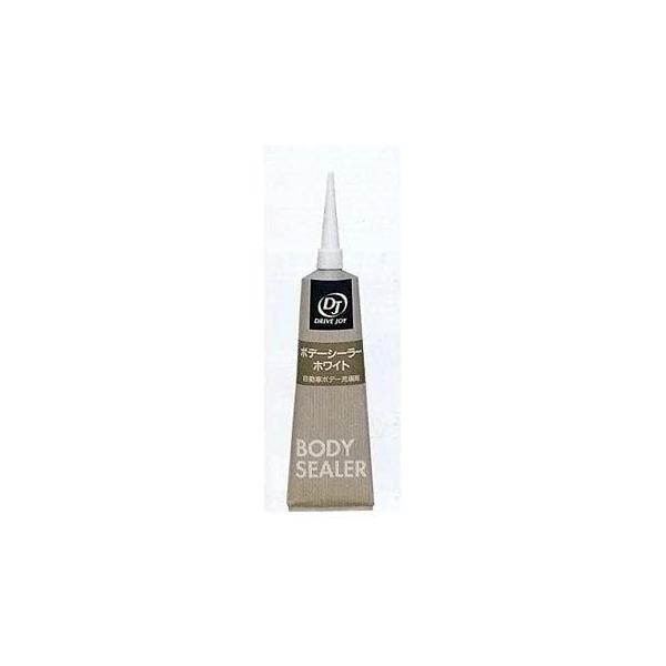 DJ/ドライブジョイ ボデーシーラー 白 150ml チューブタイプ V93500604