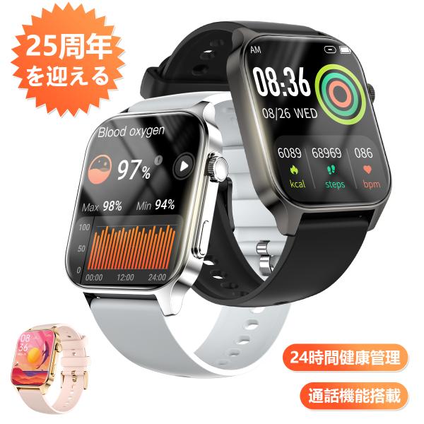 【商品仕様】◇型番：x5s◇色：ブラック・ゴールド・シルバー◇対応システム：IOS9.0以上 Android4.4以上 Bluetooth5.3◇バンドの幅：22ｍｍ◇重さ：約40ｇ※本製品は専門の医療機器ではないため、医療用途または精度を...