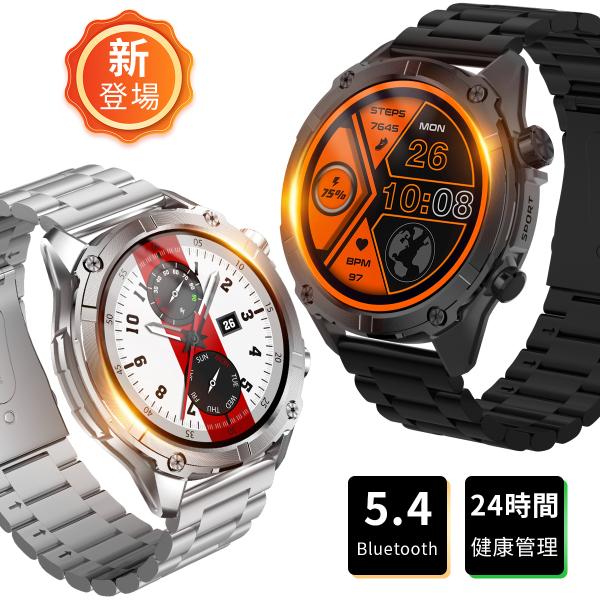 【商品仕様】◇型番：y7◇色：ブラック・シルバー◇対応システム：IOS9.0以上 Android4.4以上 Bluetooth5.3◇バンドの幅：22ｍｍ◇重さ：約60ｇ※本製品は専門の医療機器ではないため、医療用途または精度を要する用途に...