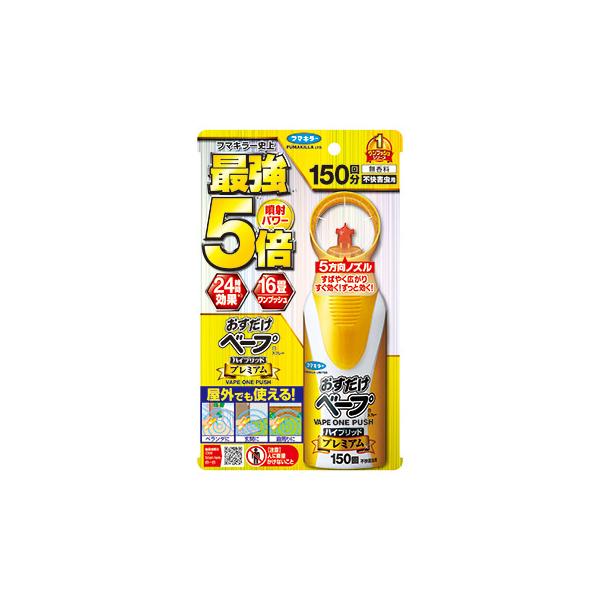 円高還元 ワンプッシュ殺虫剤おすだけベープスプレーハイブリッドプレミアム不快害虫用 444049 kreta.de 円高還元 ワンプッシュ殺虫剤おすだけベープスプレーハイブリッドプレミアム不快害虫用 444049 kreta.de