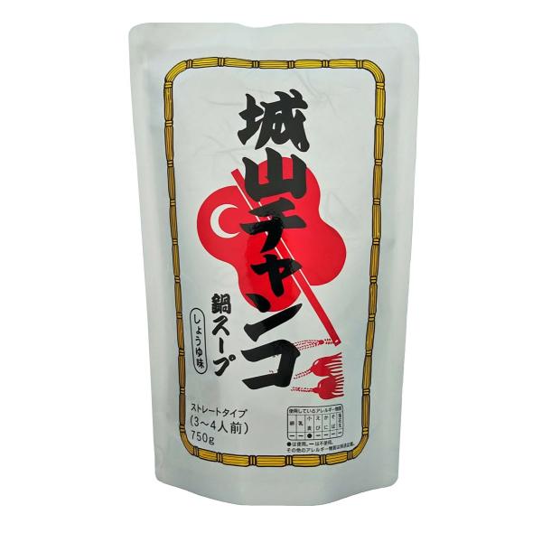 城山チャンコ鍋スープしょうゆ味　750g