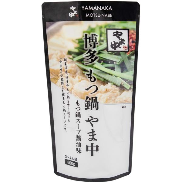 やま中監修もつ鍋スープ醤油 600g