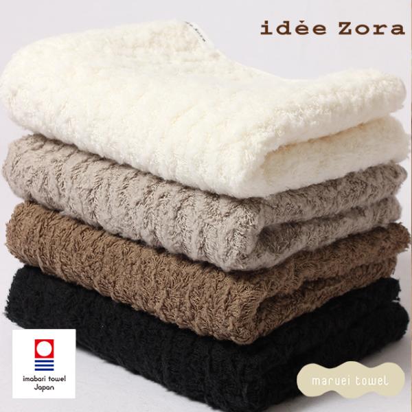 今治タオル フェイスタオル Idee Zora イデゾラ ナチュラルタイム もこもこ フェイスタオル ギフト おしゃれ 日本製 今治タオルブランド認定 国産 Buyee Buyee Japanese Proxy Service Buy From Japan Bot Online
