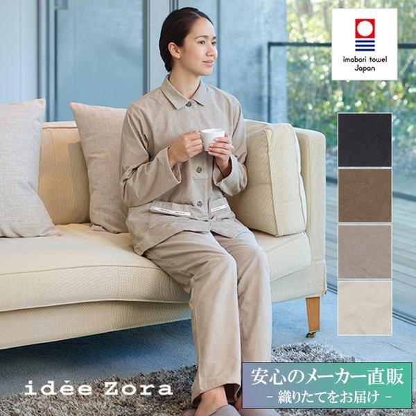 今治タオル パジャマ idee Zora イデゾラ レディース ギフト 今治タオル パジャマ idee Zora イデゾラ レディース ギフト