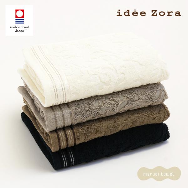 今治タオル フェイスタオル Idee Zora Botanical イデゾラ ボタニカル フェイスタオル ギフト おしゃれ 日本製 今治タオルブランド認定 国産 Buyee 日本代购平台 产品购物网站大全 Buyee一站式代购 Bot Online