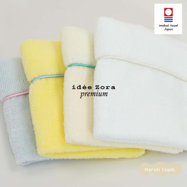 idee Zora 今治タオル ハンドタオル イデゾラ プレミアム ビヨンド ザ