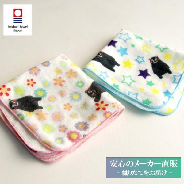 maruei-towel_ku0206